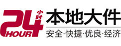 安顺市大件起重吊车出租有限公司 
